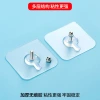 Strong adhesive seamless nails, no need for drilling, installation screws, screw rods, photo frames, kitchen adhesive seamless wall nails details Picture